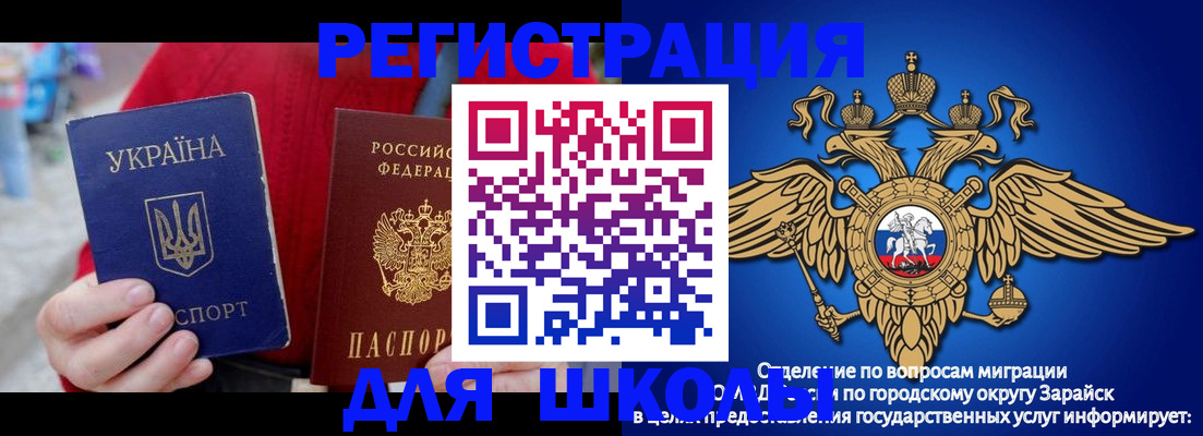 найти адрес прописки в Гвардейске